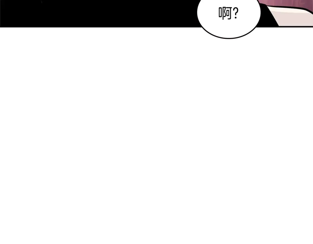 《次元雇佣兵》第3季第48话 钞能力！ 第40页