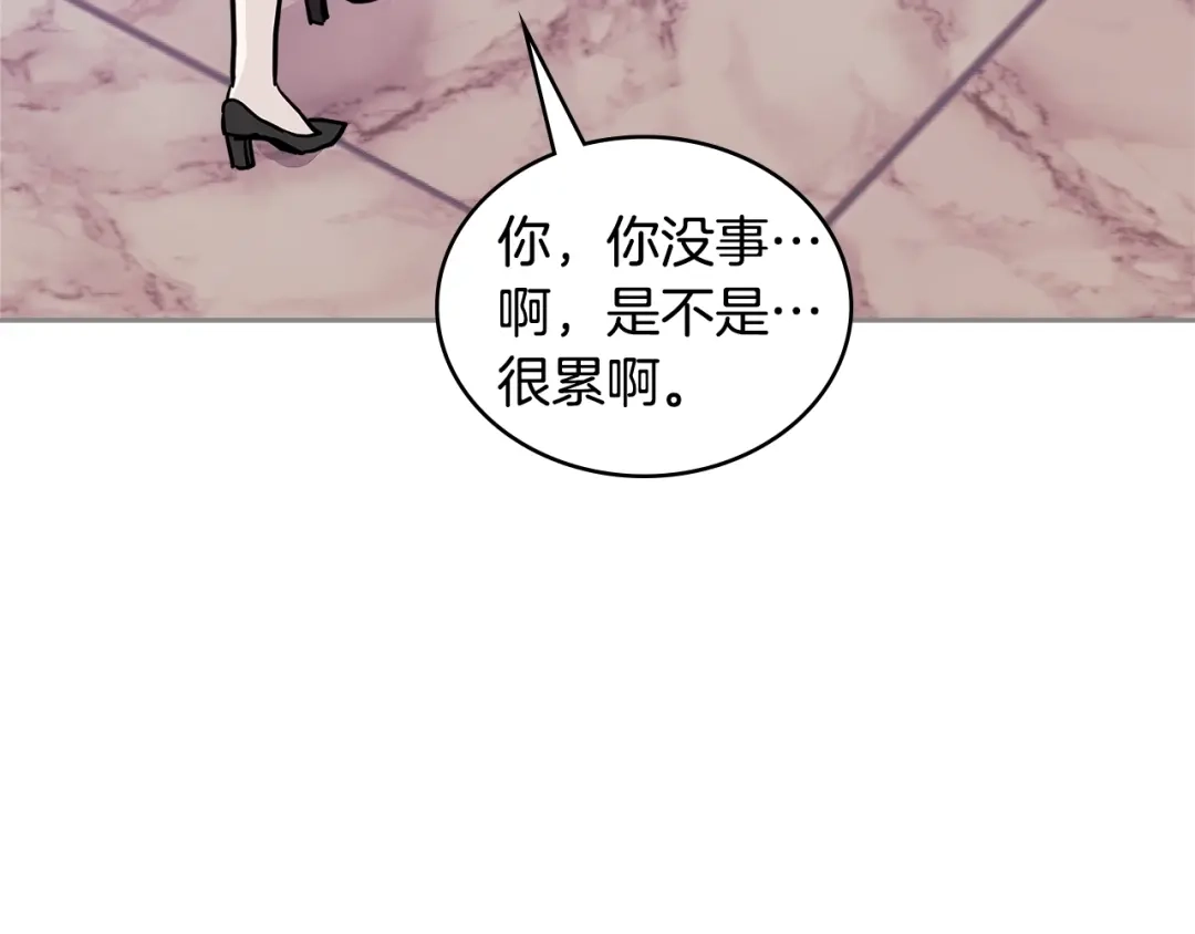 《次元雇佣兵》第3季第48话 钞能力！ 第24页