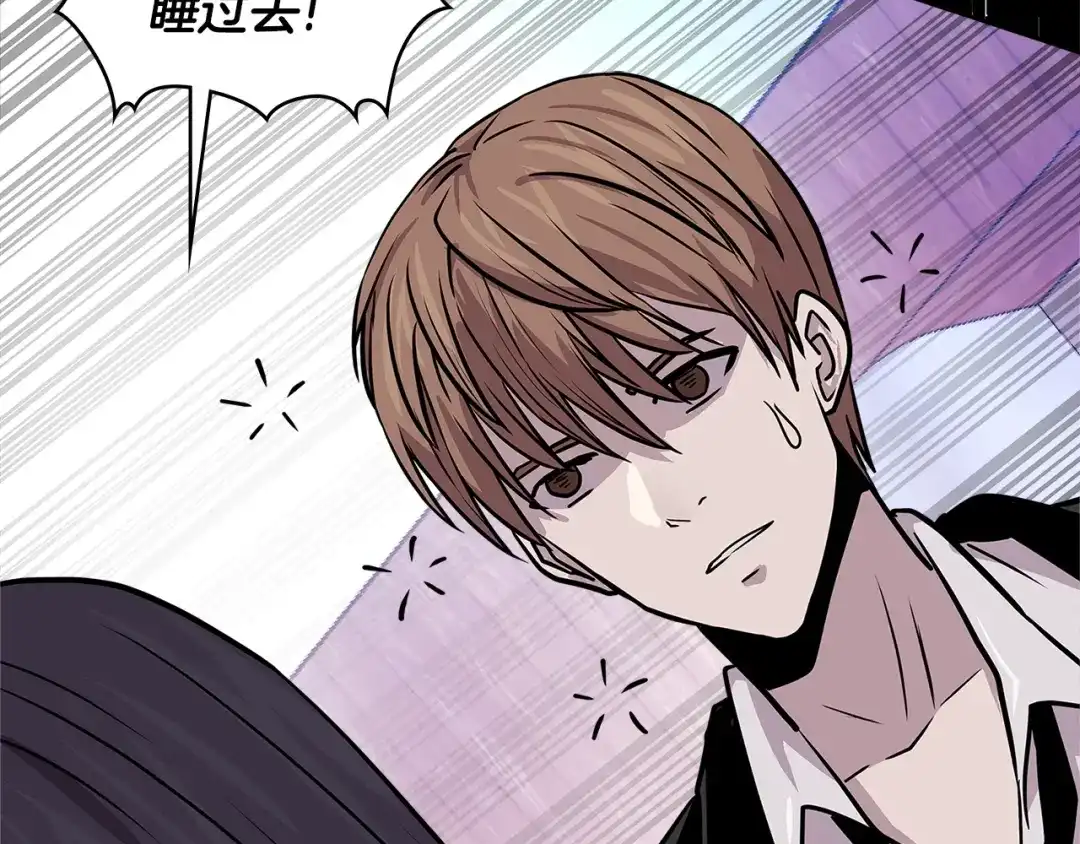 《次元雇佣兵》第3季第48话 钞能力！ 第87页