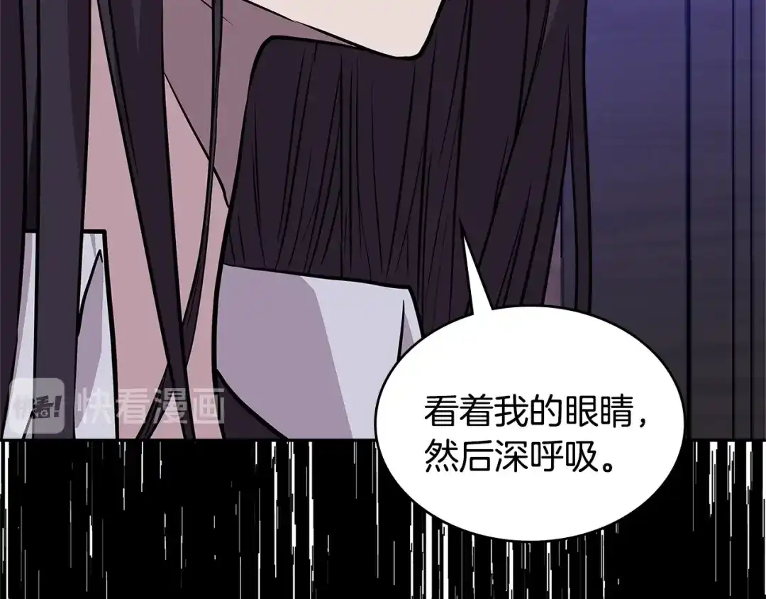 《次元雇佣兵》第3季第48话 钞能力！ 第92页