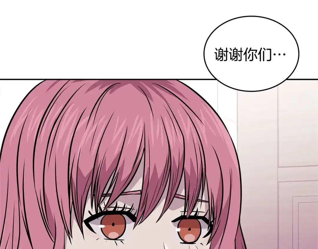《次元雇佣兵》第3季第48话 钞能力！ 第114页