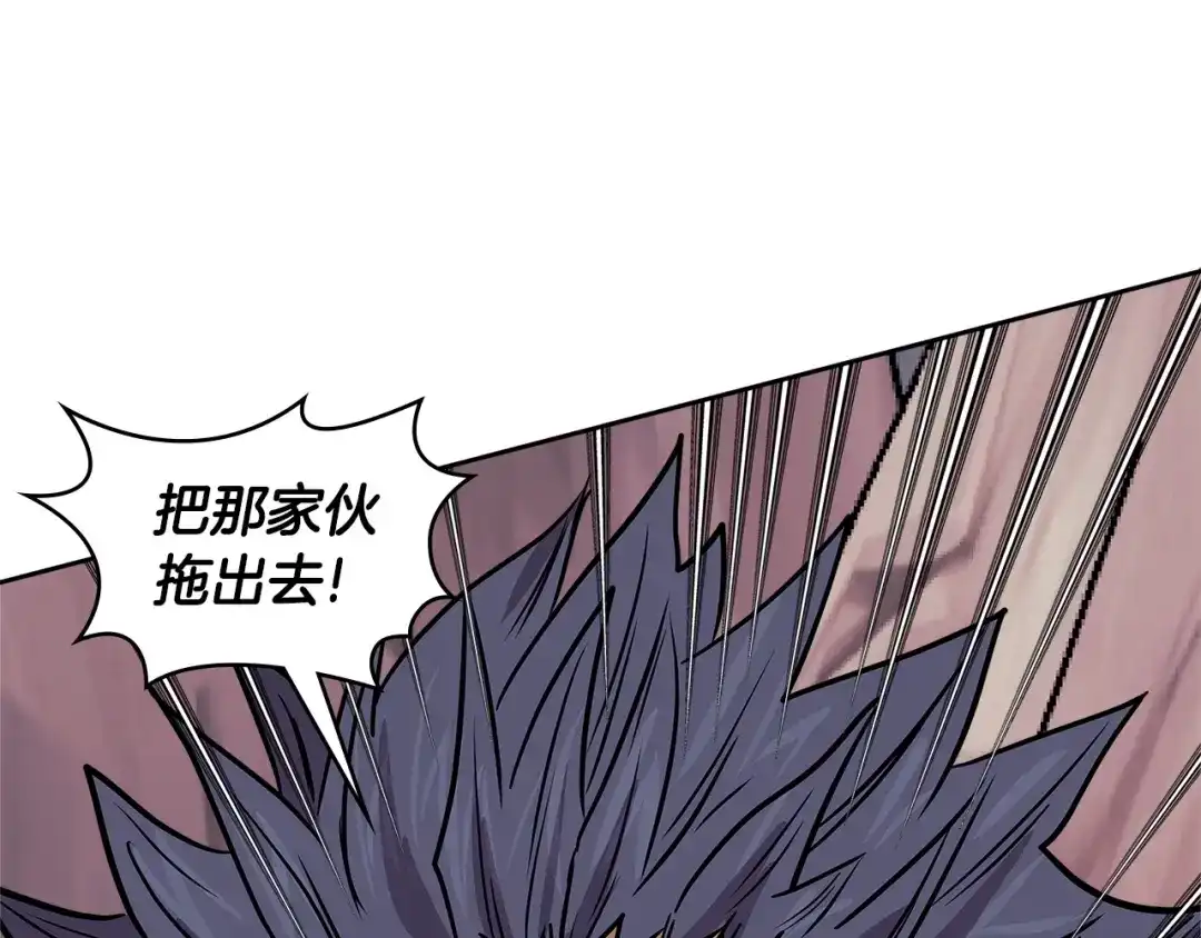 《次元雇佣兵》第3季第48话 钞能力！ 第204页
