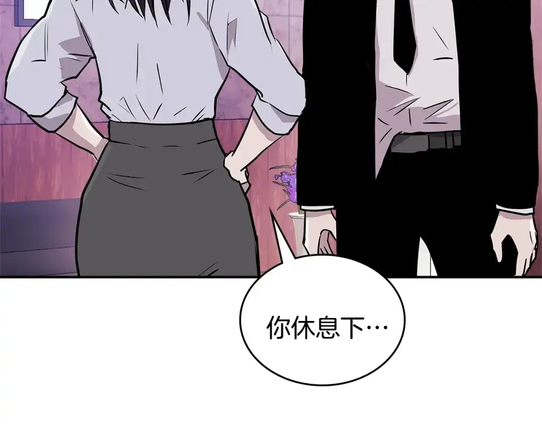 《次元雇佣兵》第3季第48话 钞能力！ 第60页