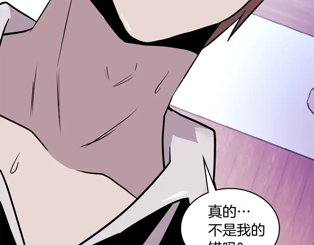 《次元雇佣兵》第3季第48话 钞能力！ 第108页