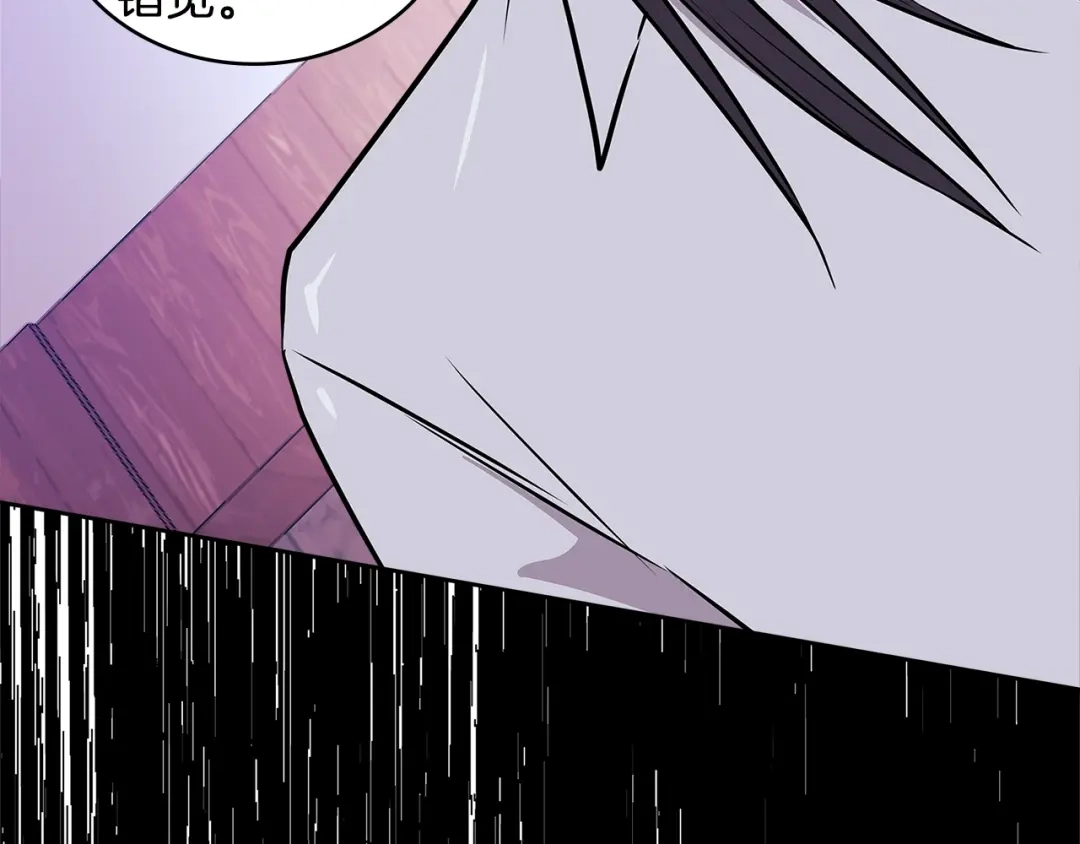 《次元雇佣兵》第3季第48话 钞能力！ 第105页