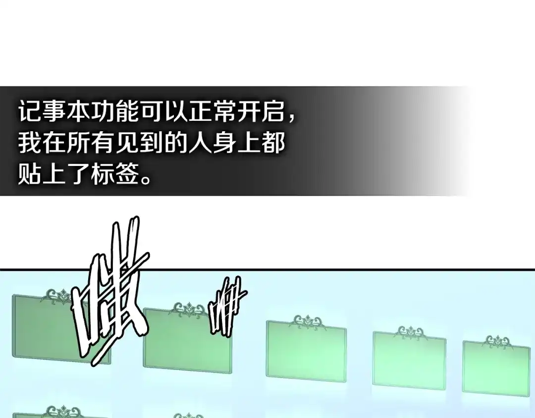 《次元雇佣兵》第3季第48话 钞能力！ 第188页