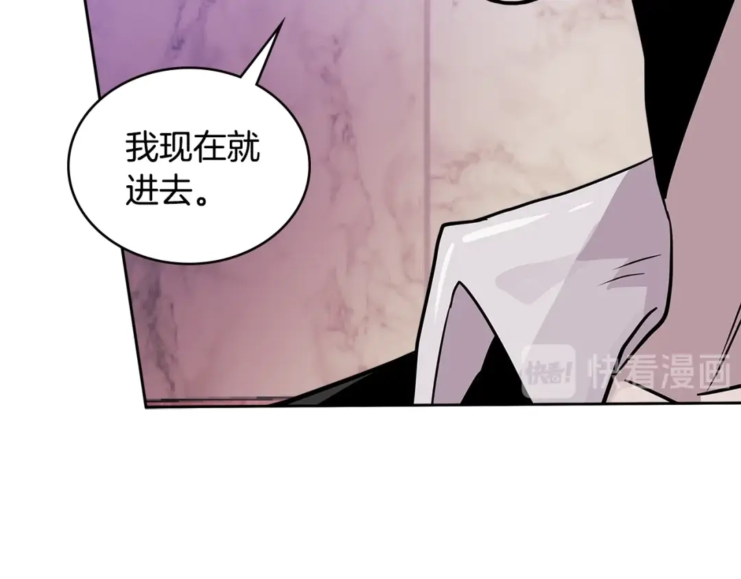 《次元雇佣兵》第3季第48话 钞能力！ 第54页