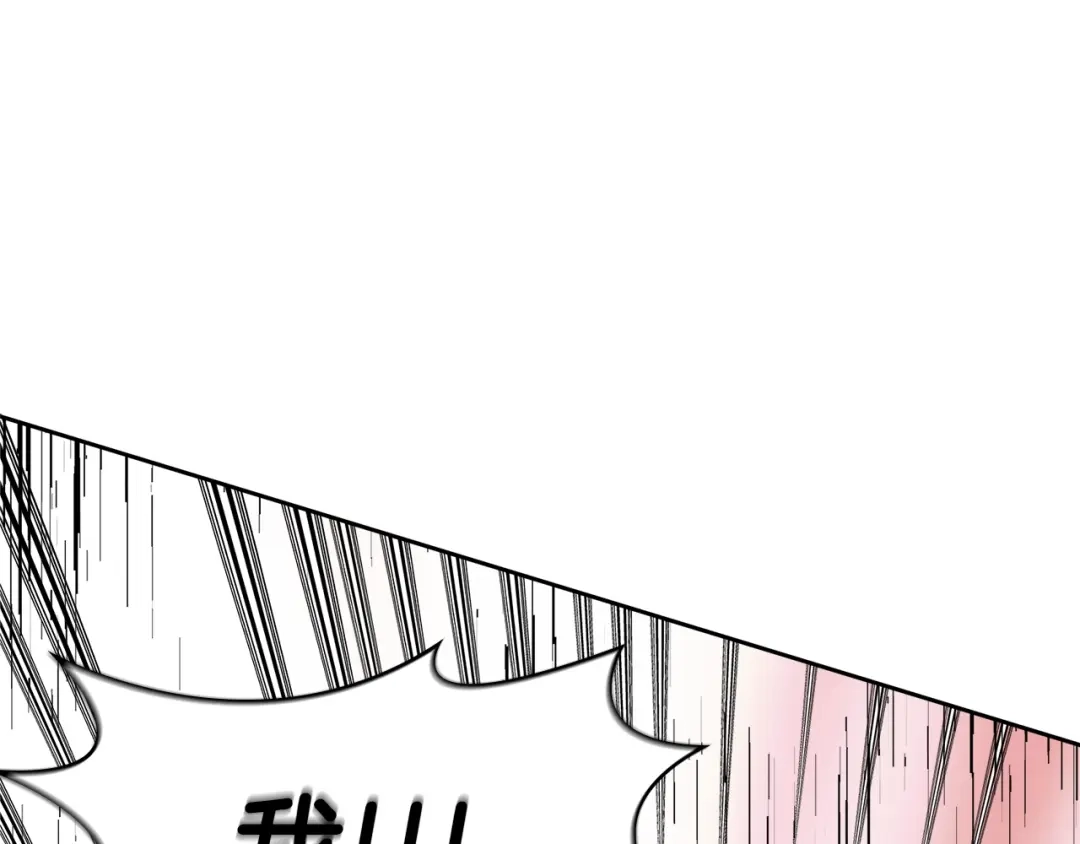 《次元雇佣兵》第3季第48话 钞能力！ 第223页