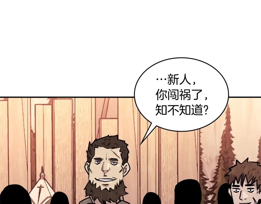 《次元雇佣兵》第3季第48话 钞能力！ 第160页