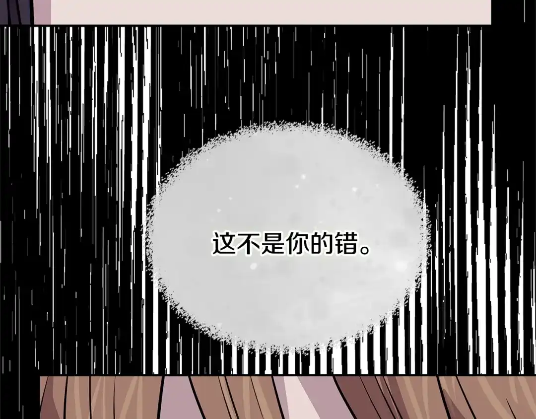 《次元雇佣兵》第3季第48话 钞能力！ 第99页