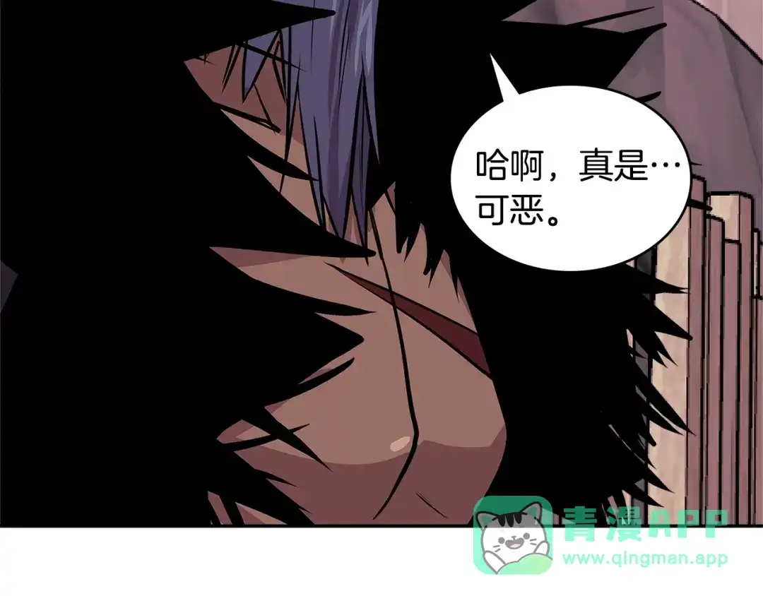 《次元雇佣兵》第4季第1话 曾经的佣兵团 第41页