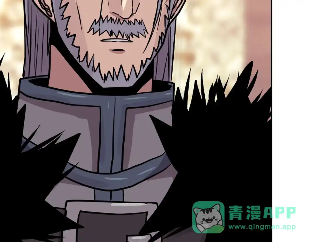 《次元雇佣兵》第4季第1话 曾经的佣兵团 第111页