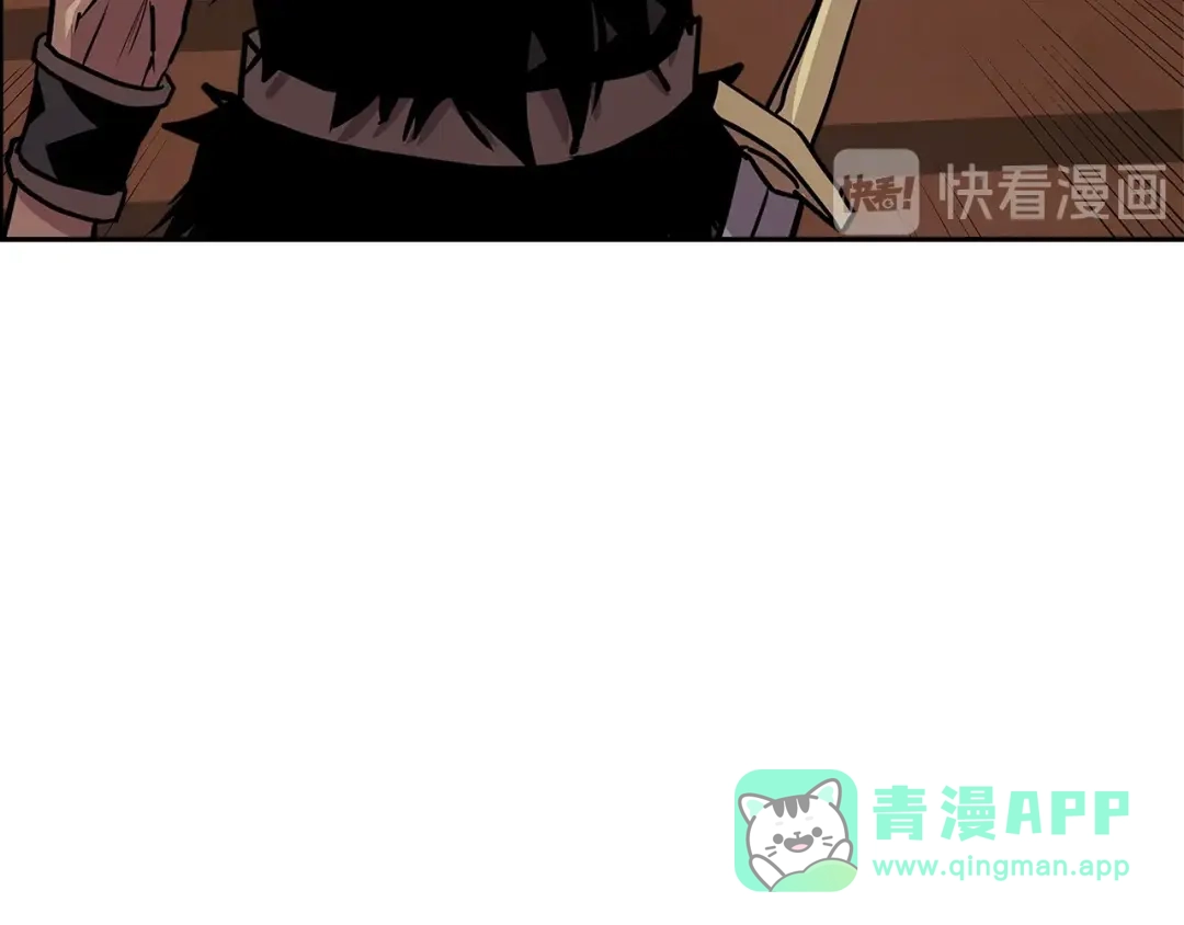 《次元雇佣兵》第4季第1话 曾经的佣兵团 第21页