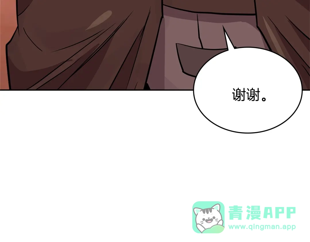 《次元雇佣兵》第4季第1话 曾经的佣兵团 第86页