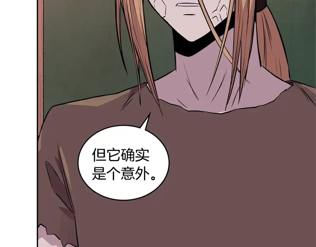 《次元雇佣兵》第4季第1话 曾经的佣兵团 第177页