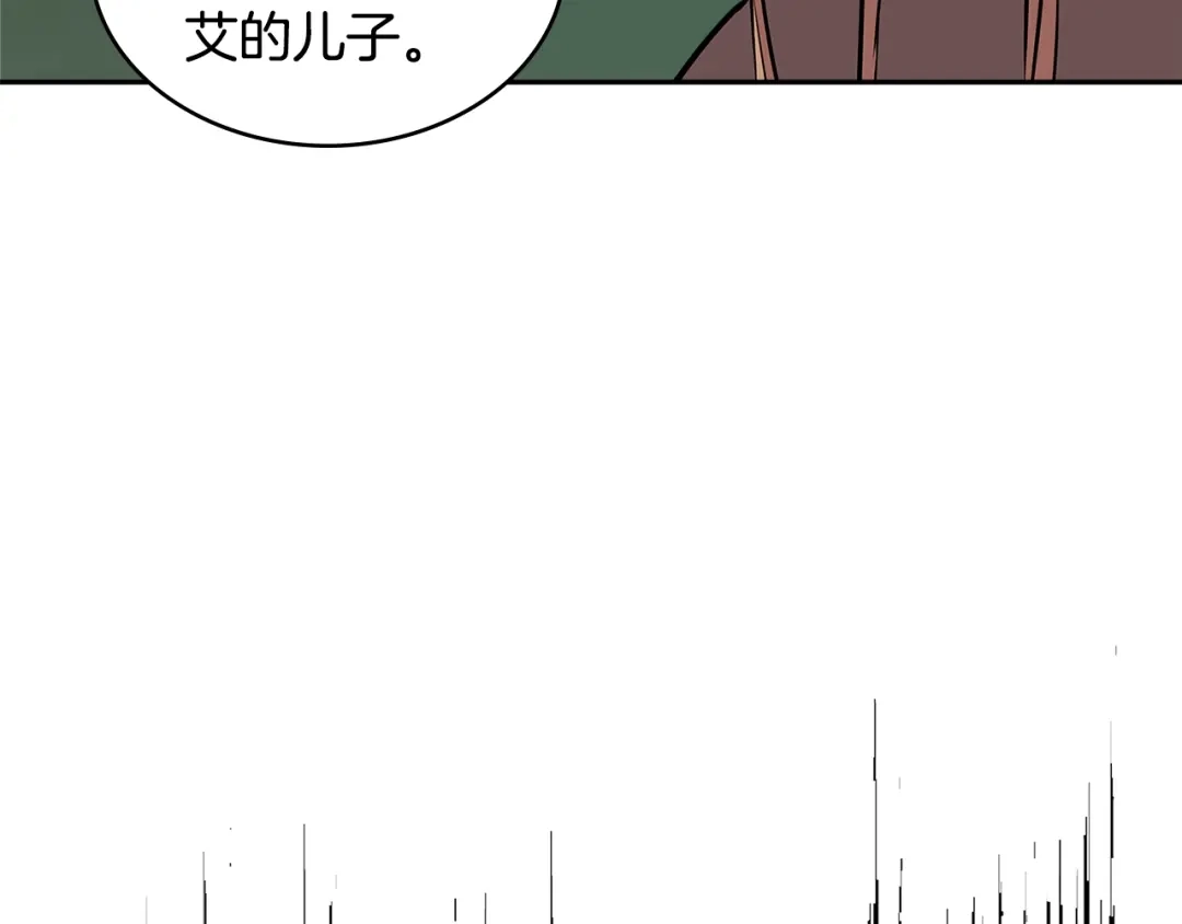 《次元雇佣兵》第4季第1话 曾经的佣兵团 第129页