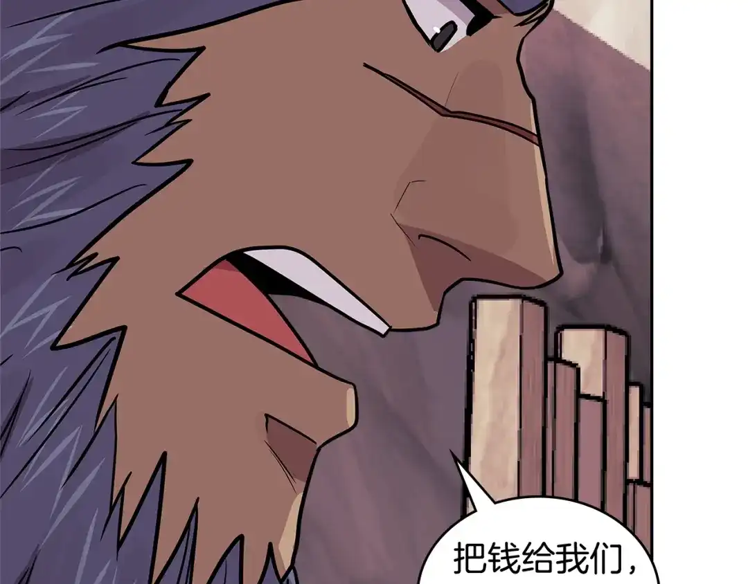 《次元雇佣兵》第4季第1话 曾经的佣兵团 第53页