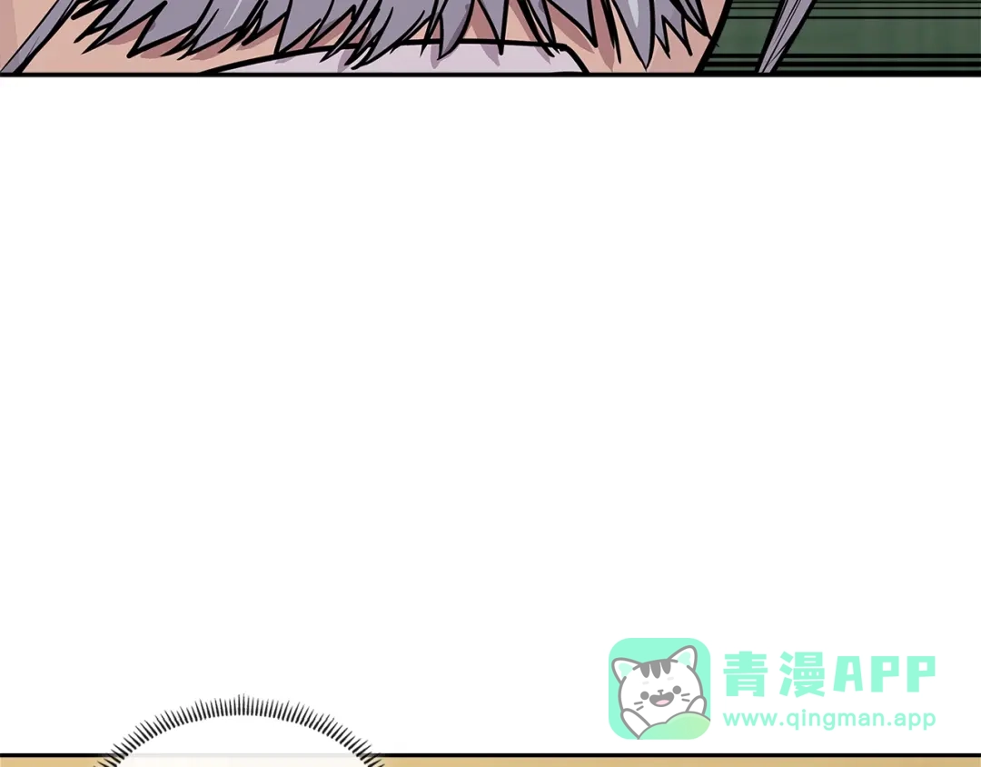 《次元雇佣兵》第4季第2话 火拼？！ 第56页