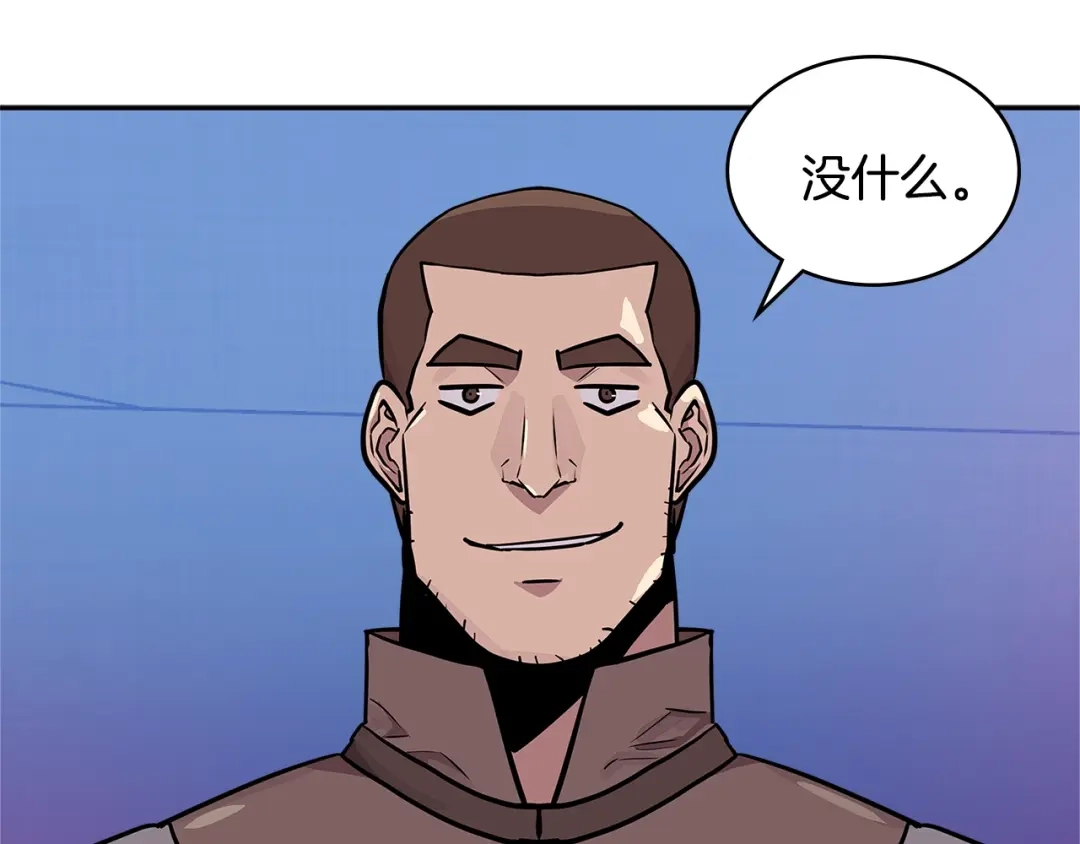 《次元雇佣兵》第4季第2话 火拼？！ 第158页
