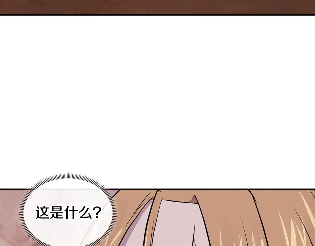 《次元雇佣兵》第4季第2话 火拼？！ 第102页