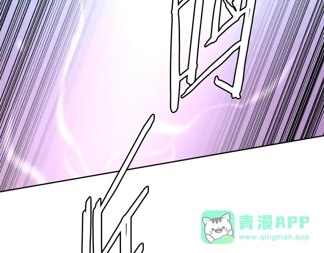 《次元雇佣兵》第4季第2话 火拼？！ 第196页
