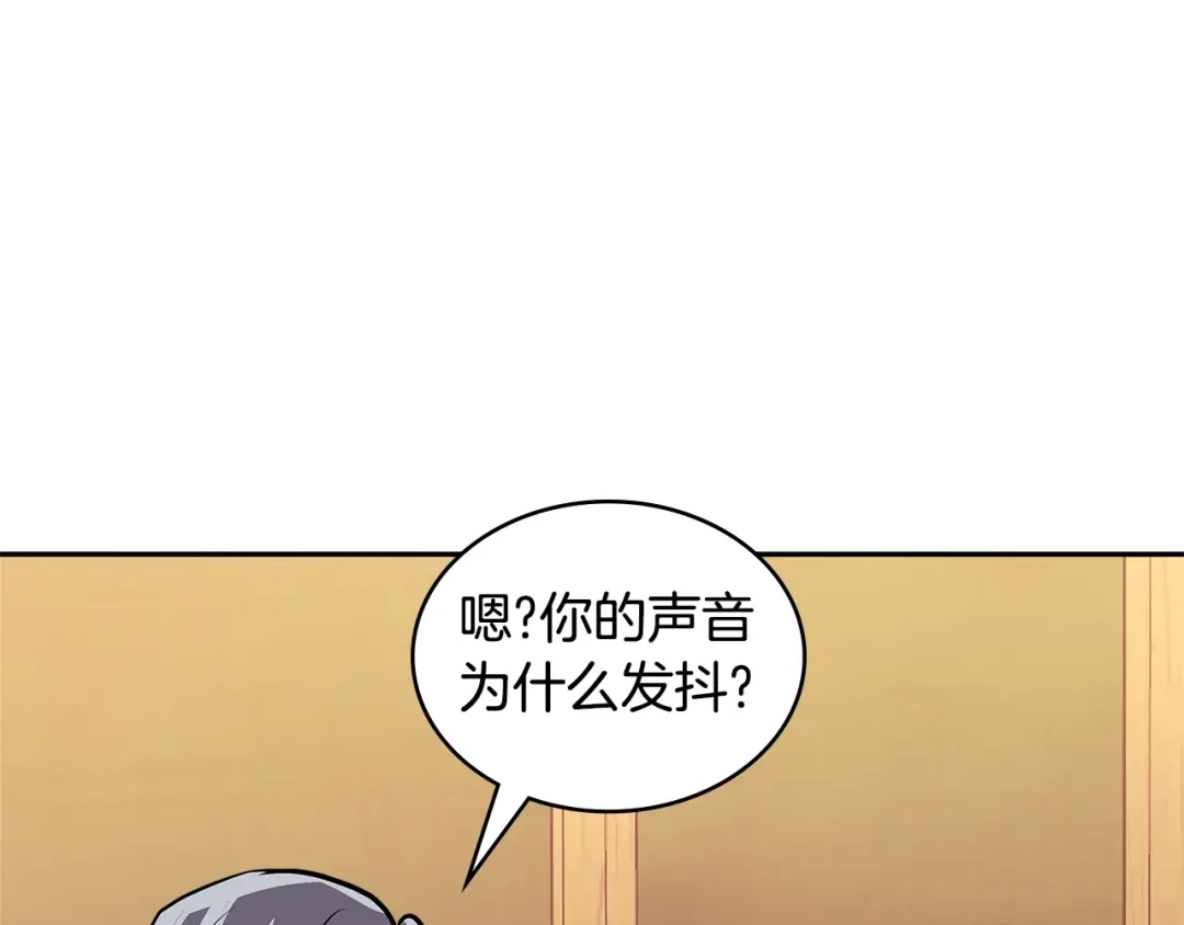 《次元雇佣兵》第4季第2话 火拼？！ 第60页