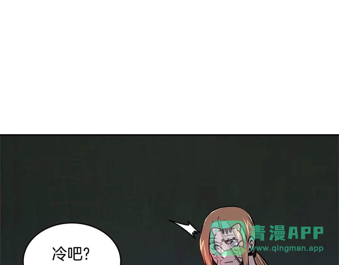 《次元雇佣兵》第4季第2话 火拼？！ 第151页