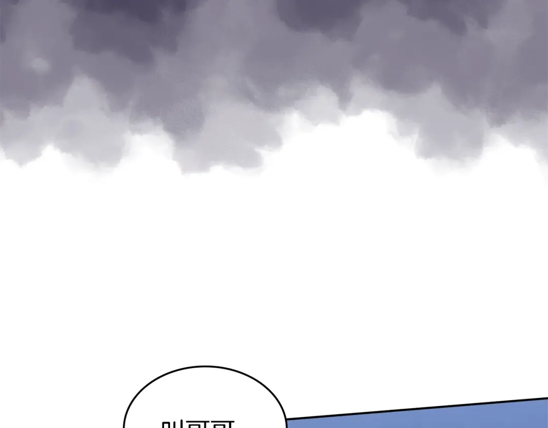 《次元雇佣兵》第4季第2话 火拼？！ 第189页