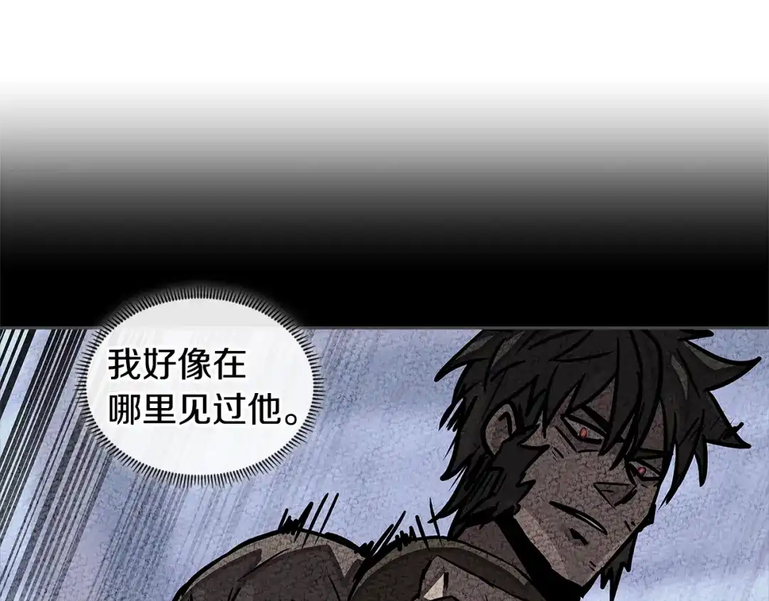 《次元雇佣兵》第4季第2话 火拼？！ 第93页