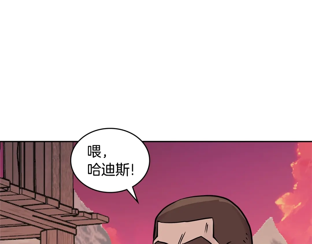 《次元雇佣兵》第4季第2话 火拼？！ 第89页