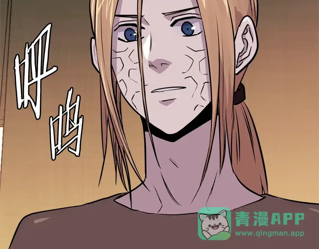《次元雇佣兵》第4季第2话 火拼？！ 第116页