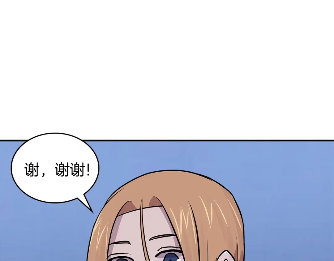 《次元雇佣兵》第4季第2话 火拼？！ 第155页