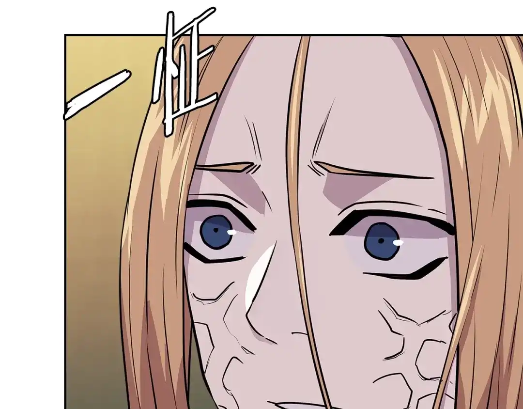 《次元雇佣兵》第4季第2话 火拼？！ 第52页