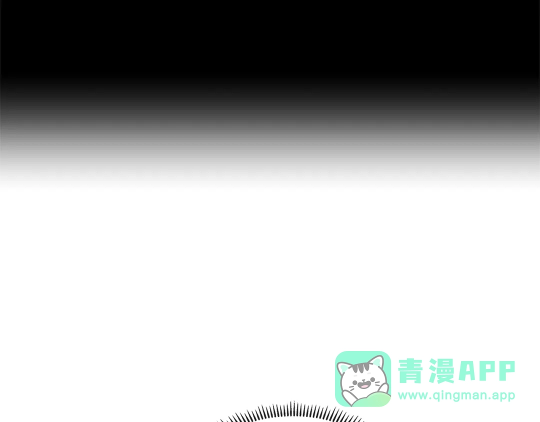 《次元雇佣兵》第4季第2话 火拼？！ 第141页