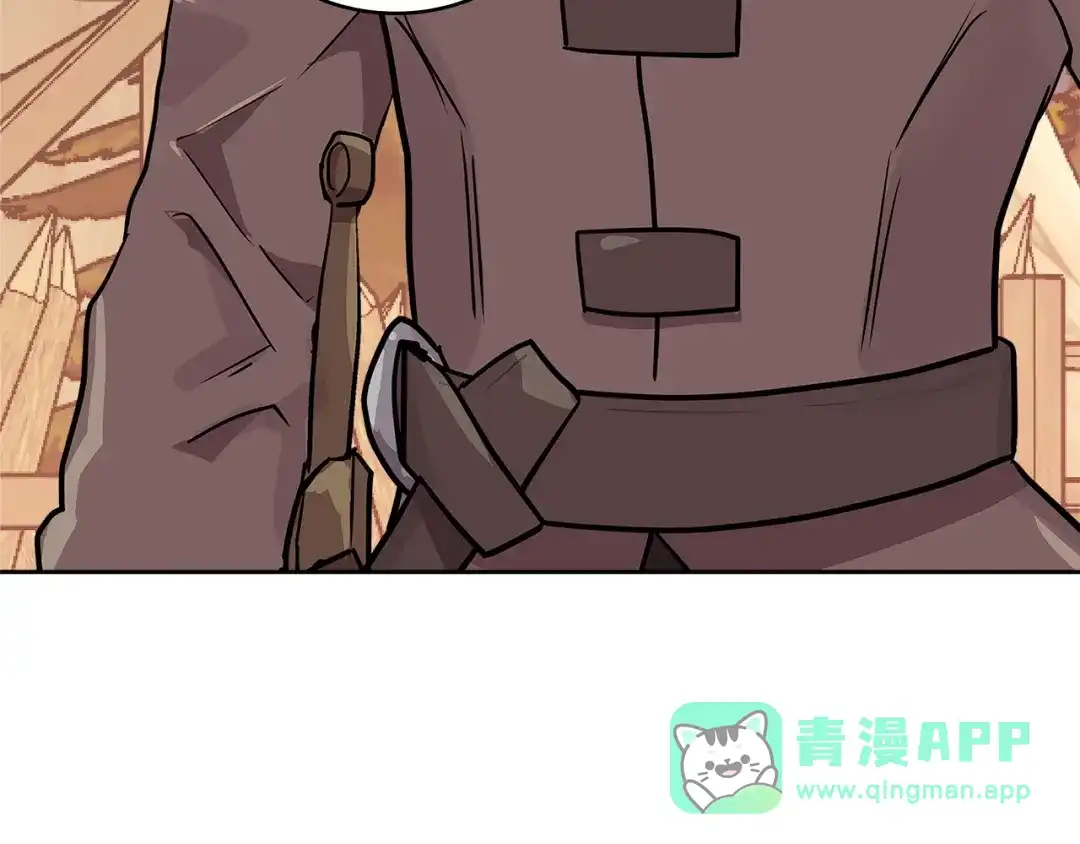 《次元雇佣兵》第4季第2话 火拼？！ 第91页