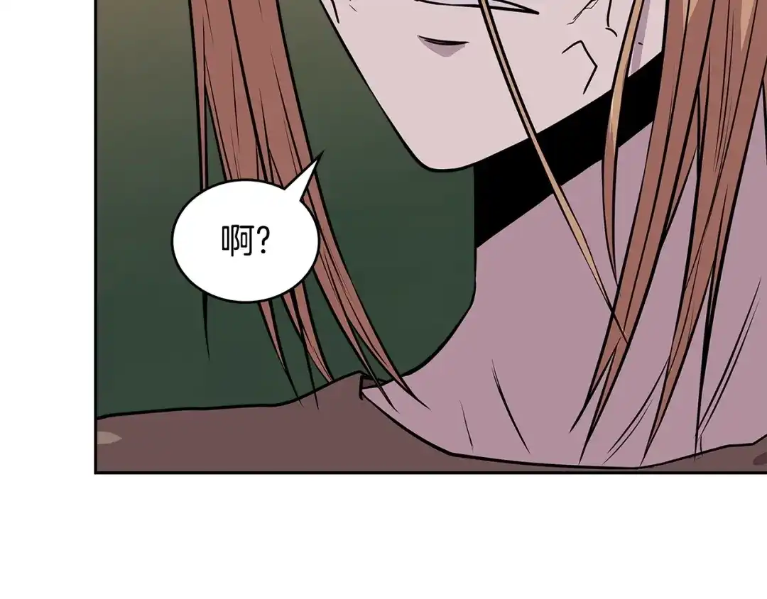 《次元雇佣兵》第4季第2话 火拼？！ 第53页