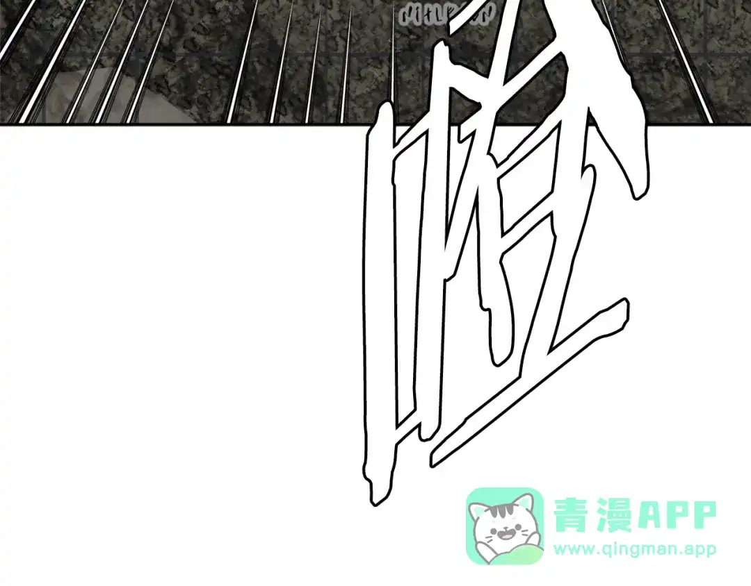 《次元雇佣兵》第4季第2话 火拼？！ 第36页