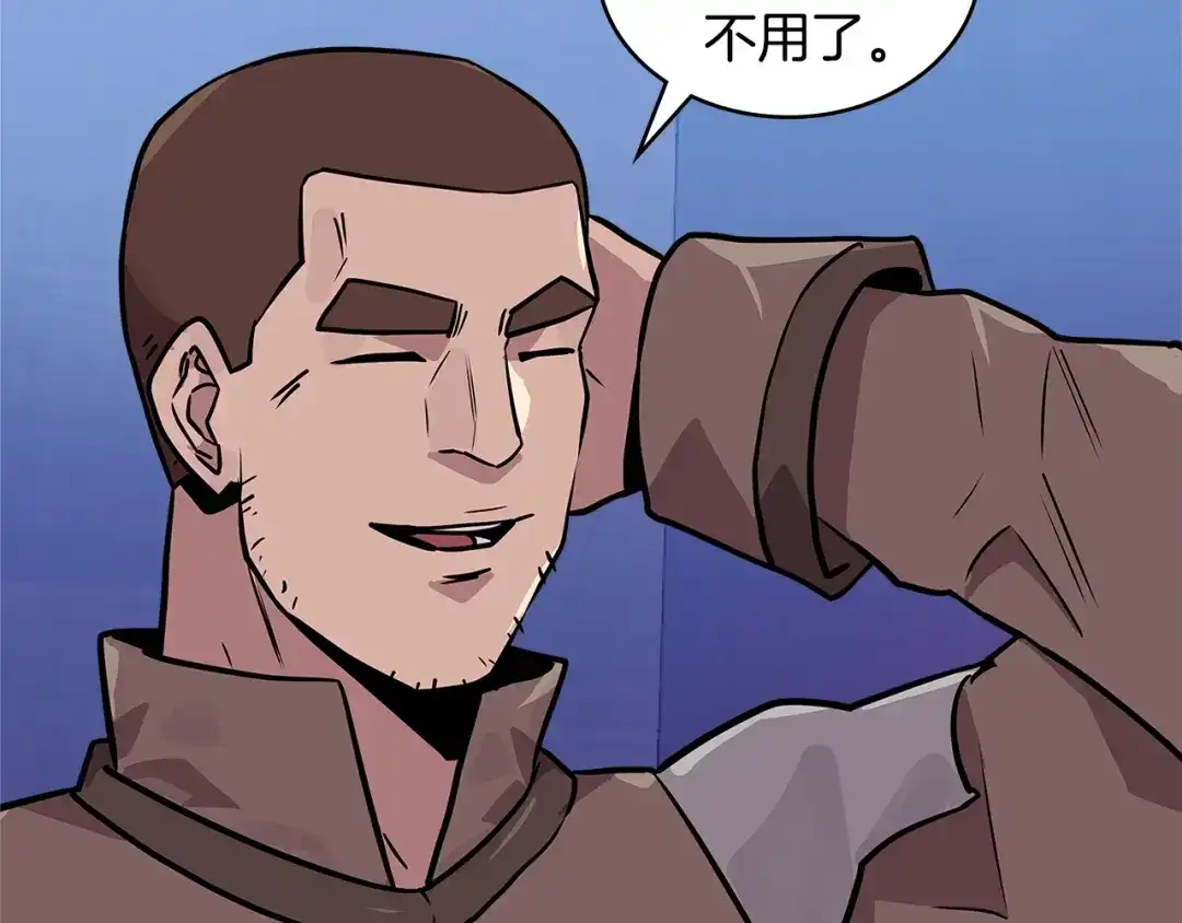 《次元雇佣兵》第4季第2话 火拼？！ 第174页