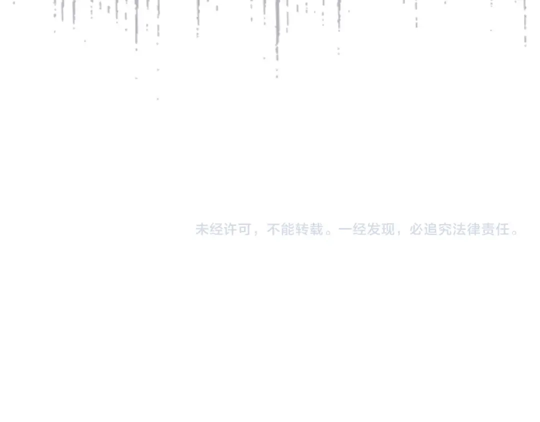 《次元雇佣兵》第4季第2话 火拼？！ 第210页