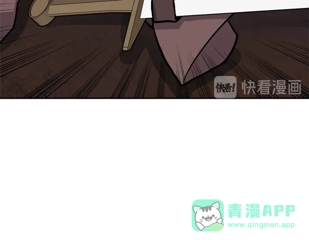 《次元雇佣兵》第4季第3话 我包围你们！ 第116页
