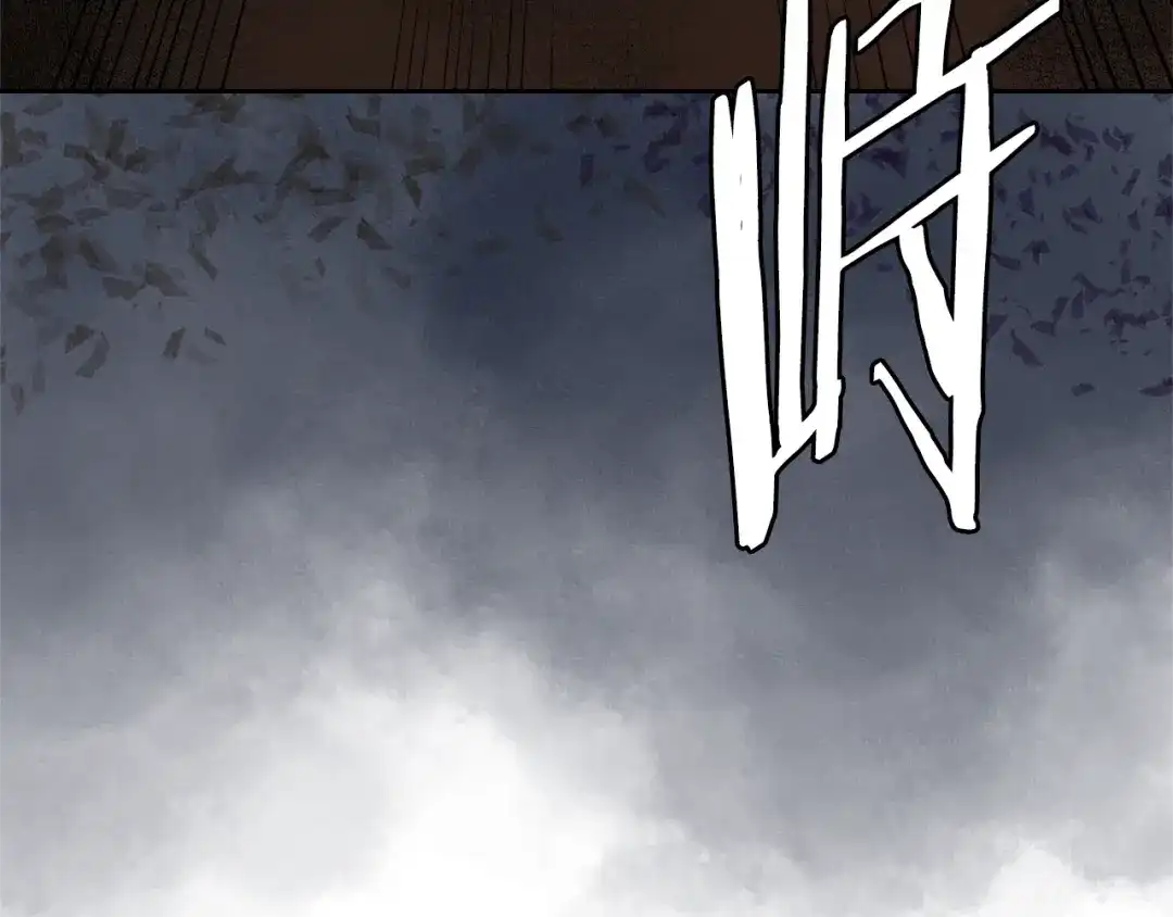 《次元雇佣兵》第4季第3话 我包围你们！ 第189页