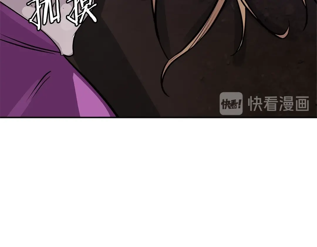 《次元雇佣兵》第4季第3话 我包围你们！ 第39页