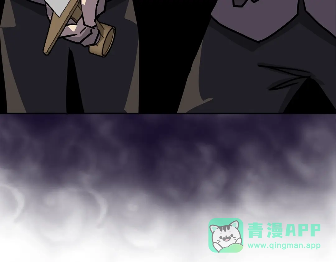 《次元雇佣兵》第4季第3话 我包围你们！ 第181页
