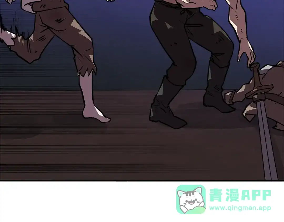 《次元雇佣兵》第4季第3话 我包围你们！ 第91页