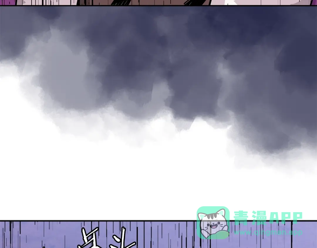 《次元雇佣兵》第4季第3话 我包围你们！ 第106页
