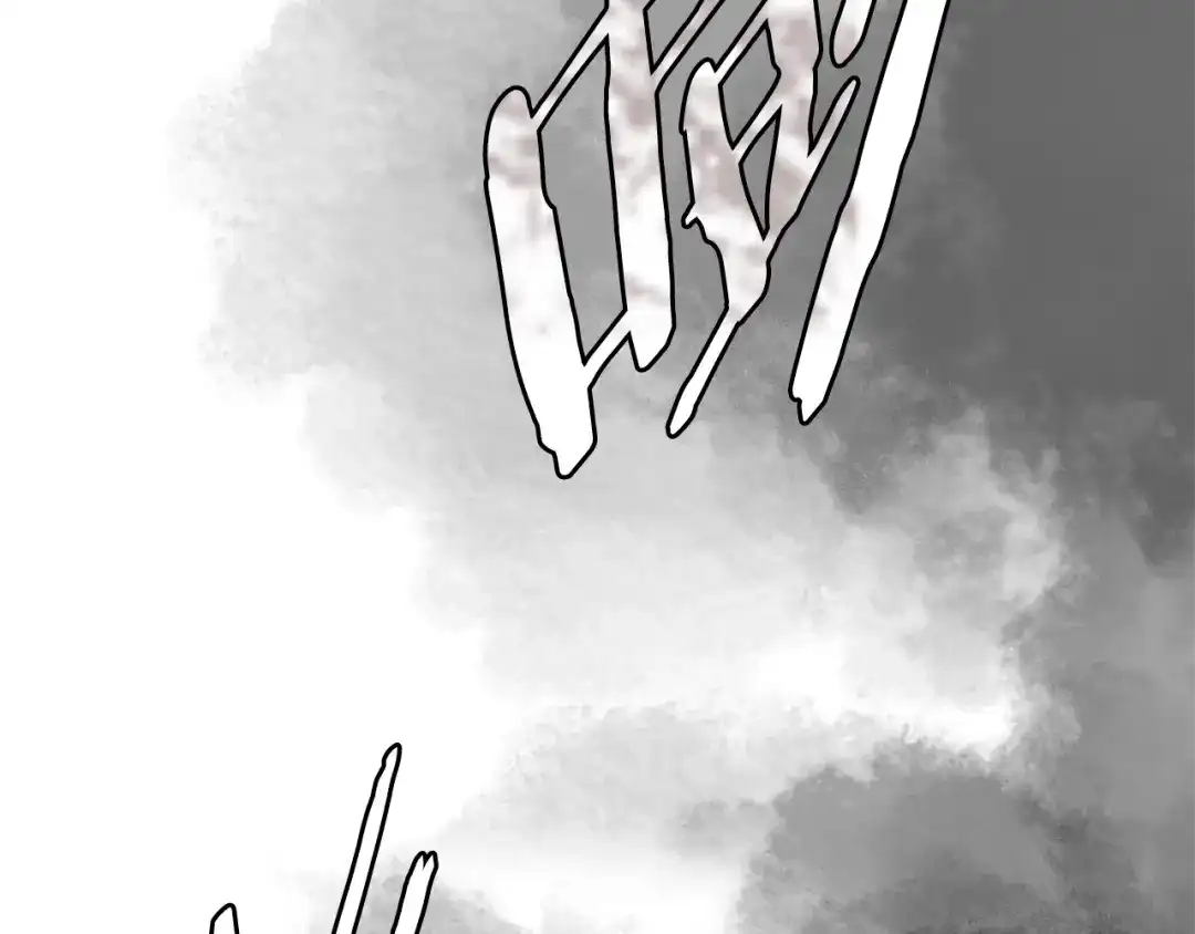 《次元雇佣兵》第4季第3话 我包围你们！ 第68页