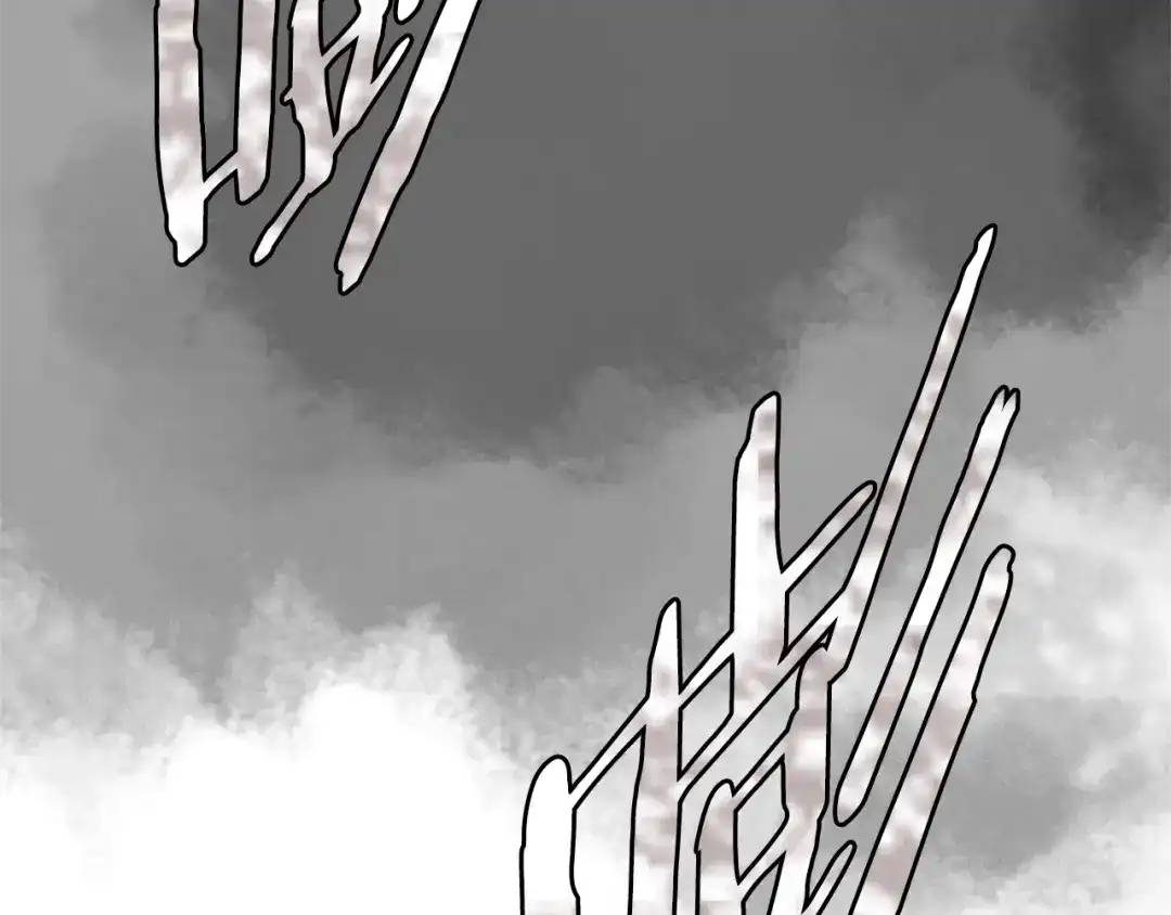 《次元雇佣兵》第4季第3话 我包围你们！ 第73页
