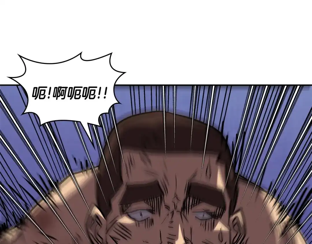 《次元雇佣兵》第4季第3话 我包围你们！ 第97页