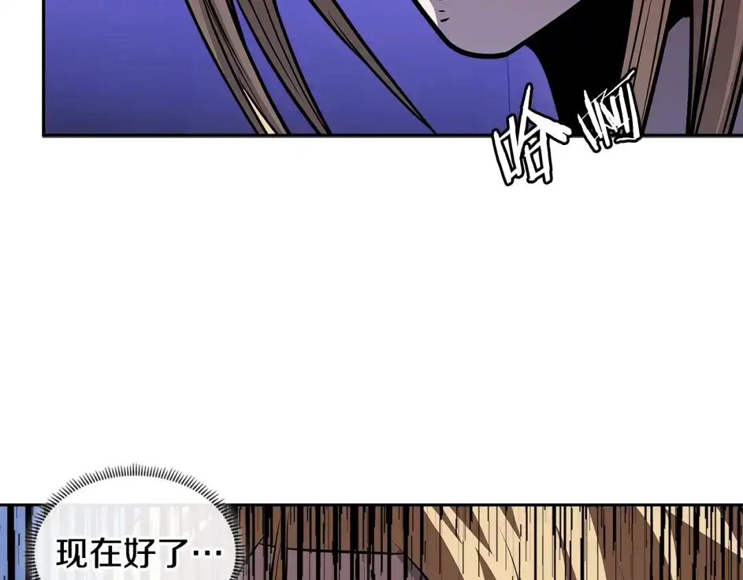 《次元雇佣兵》第4季第3话 我包围你们！ 第135页