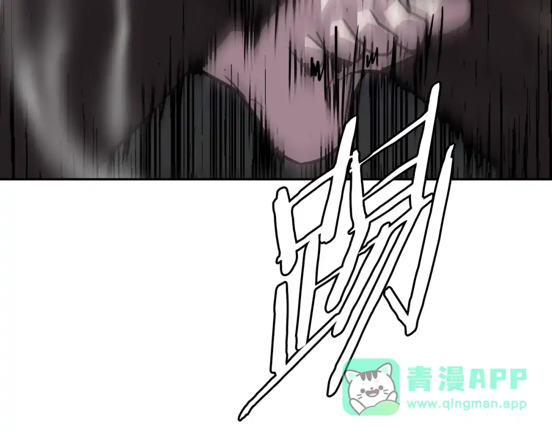 《次元雇佣兵》第4季第3话 我包围你们！ 第96页